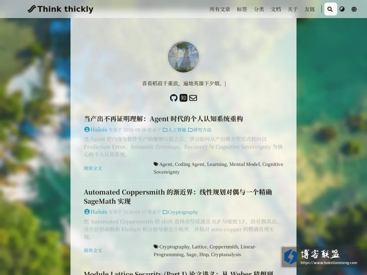 halois.top 的网站快照