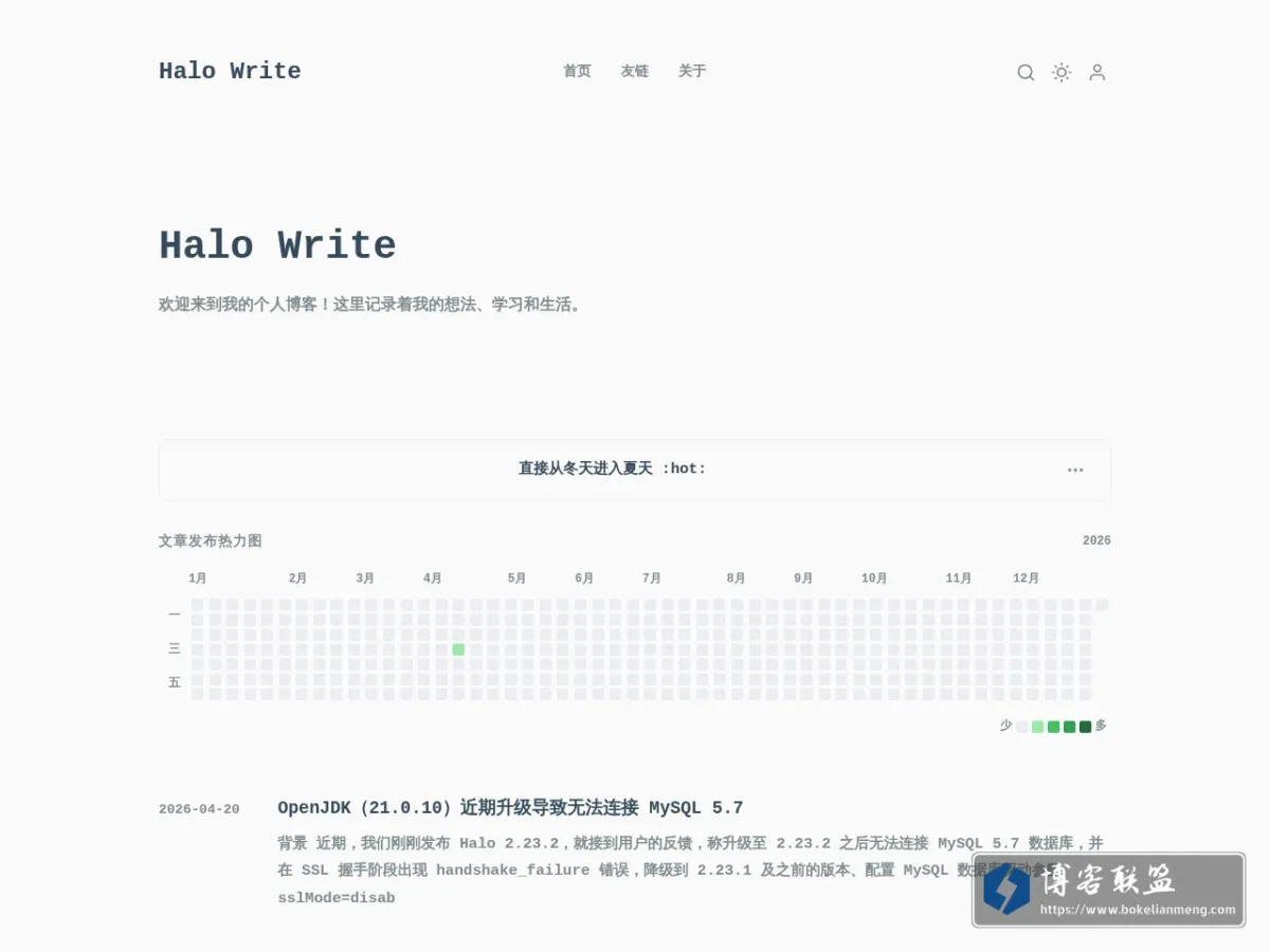 Halo Write 的网站快照