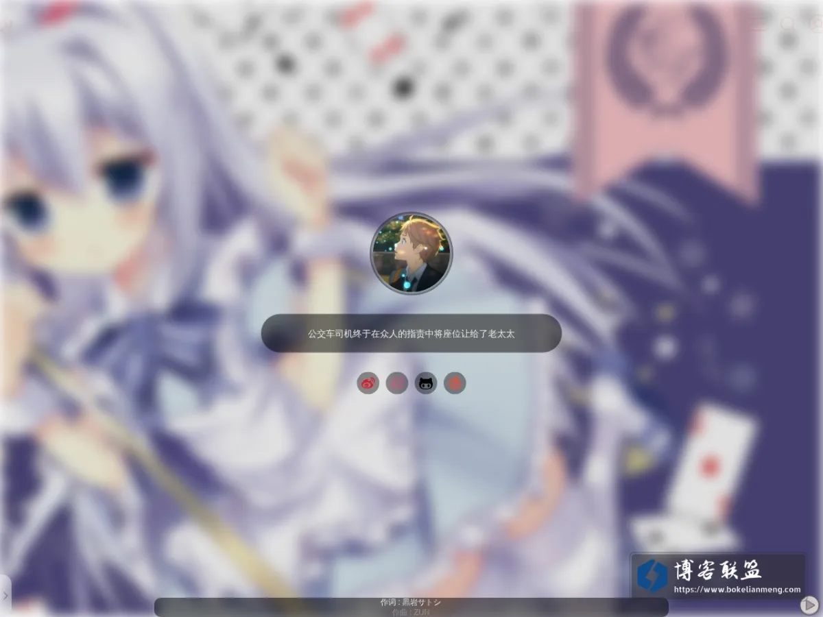 haremu.com 的网站快照