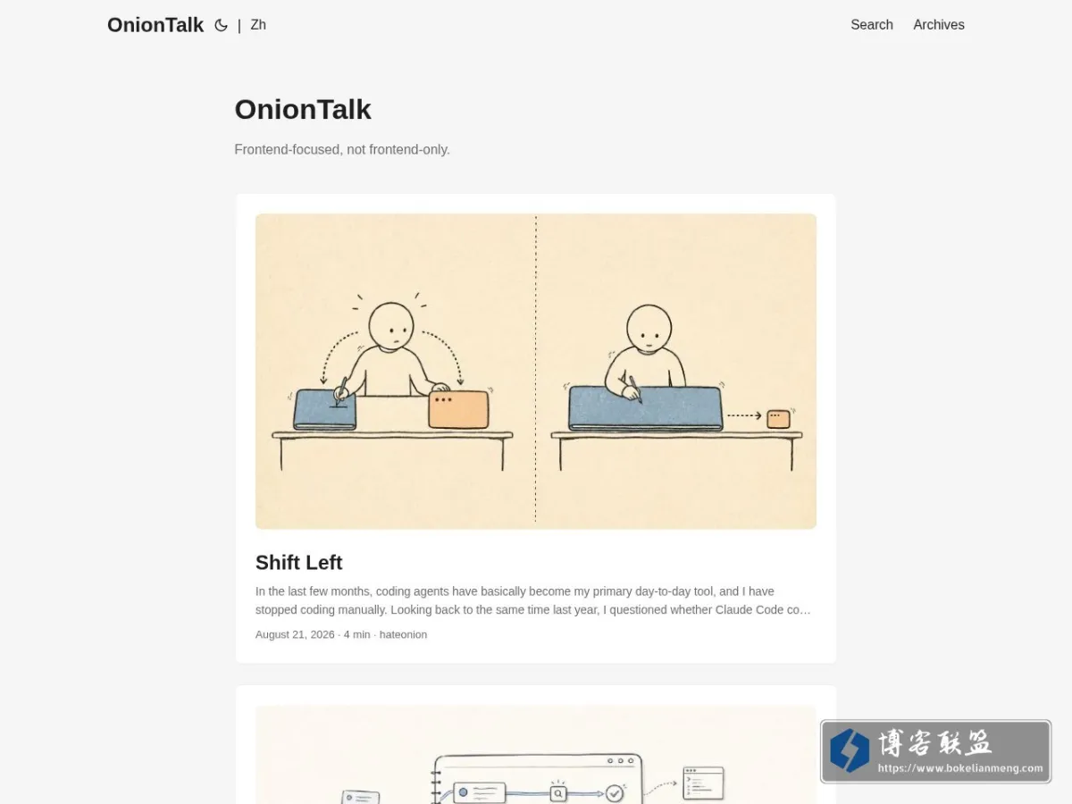 OnionTalk 的网站快照