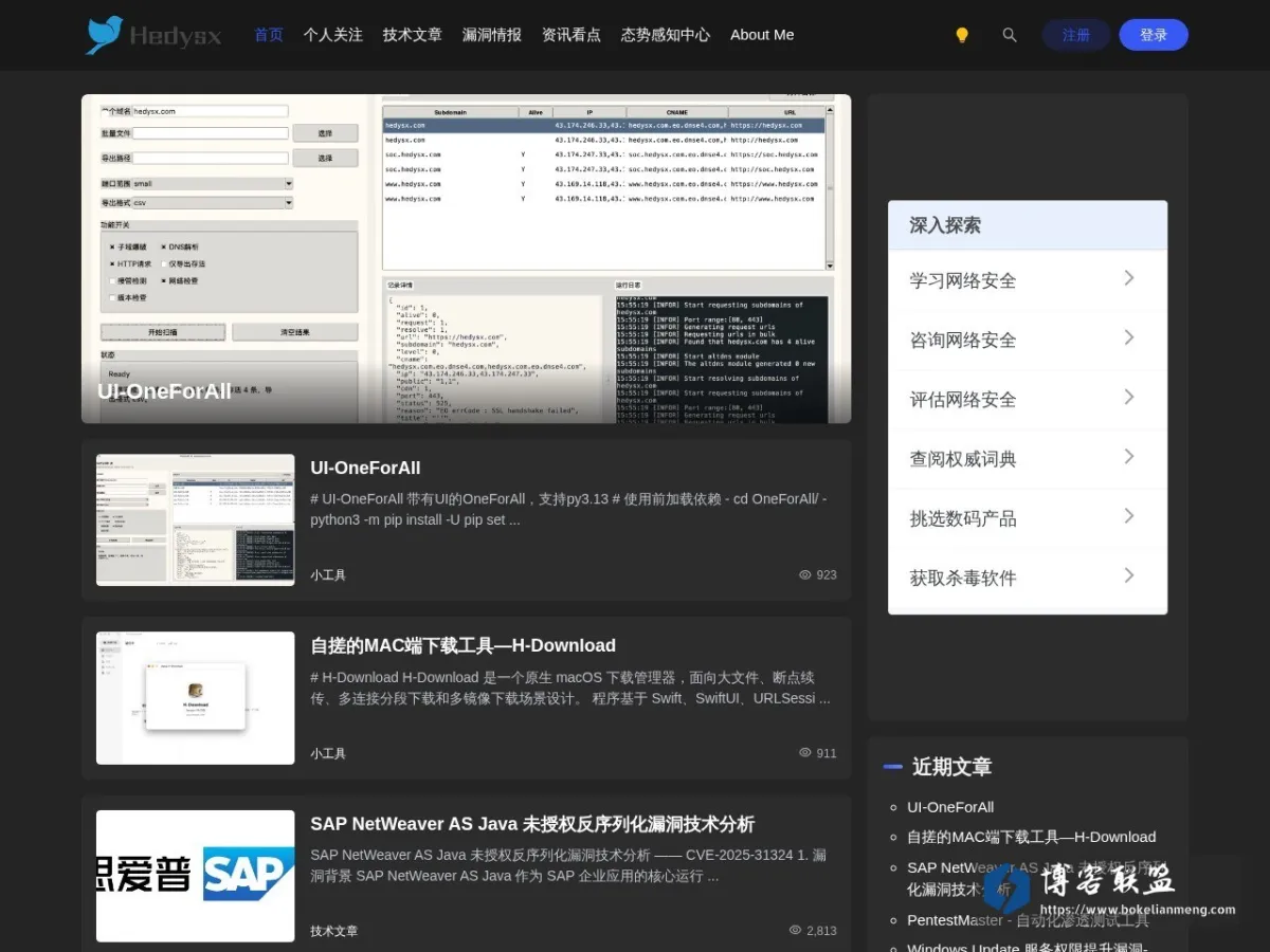 Hedysx 的网站快照