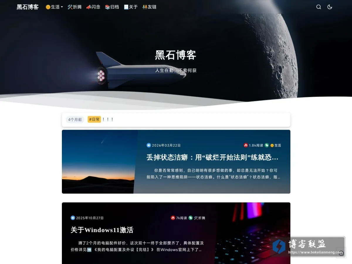 heson.me 的网站快照