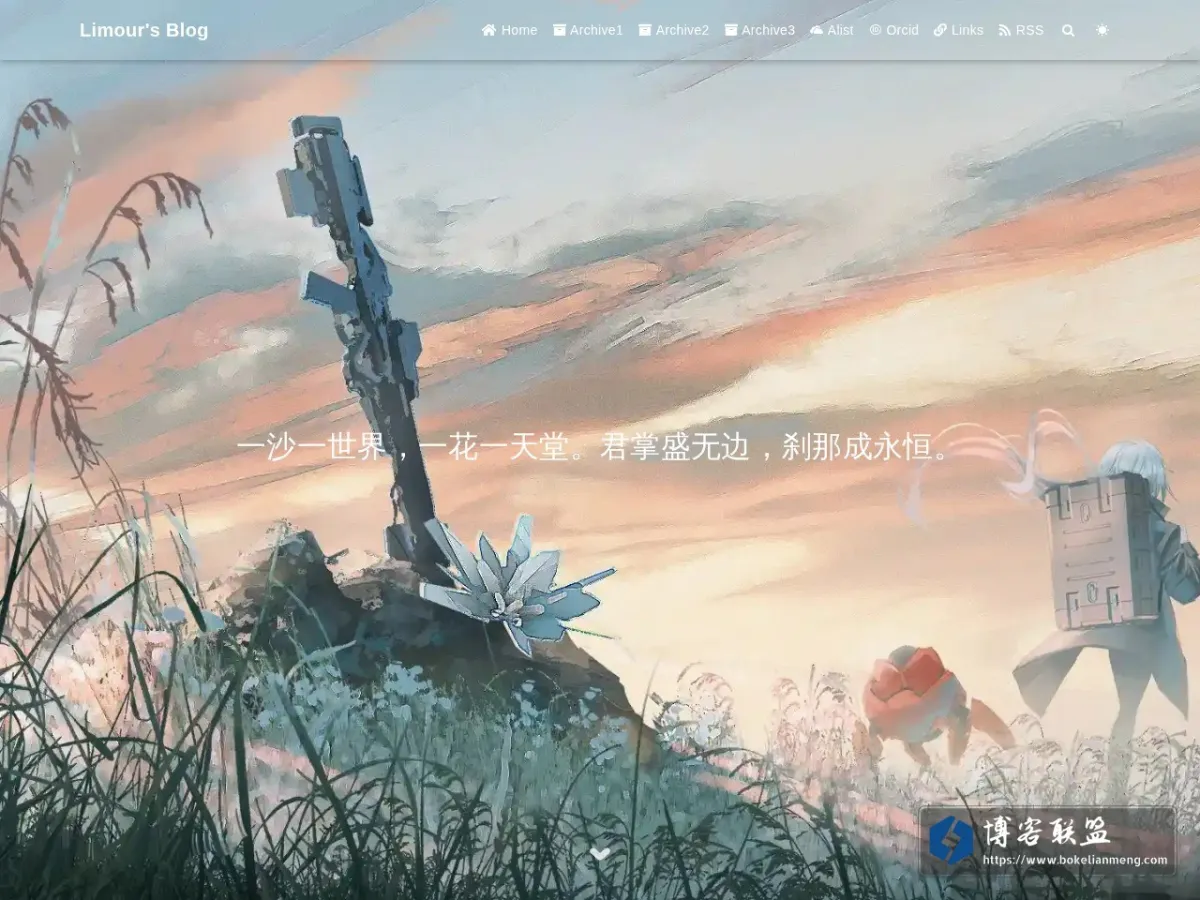 Limour's Blog 的网站快照