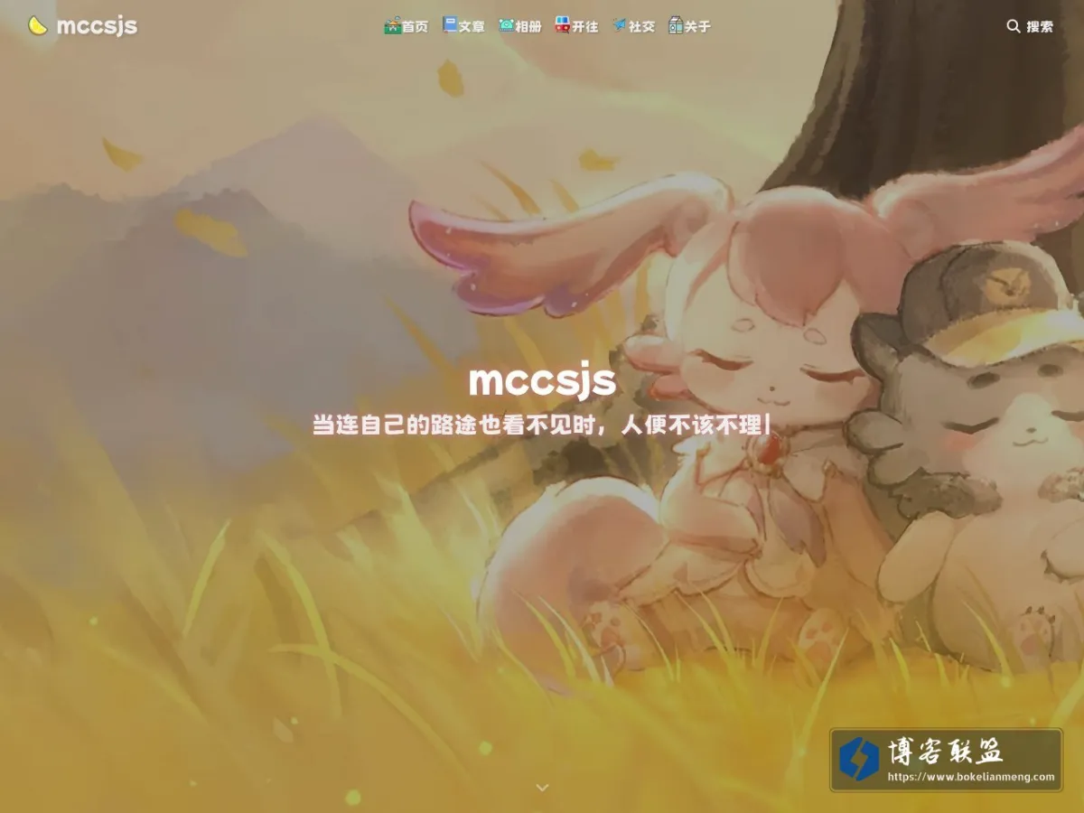 mccsjs 的网站快照