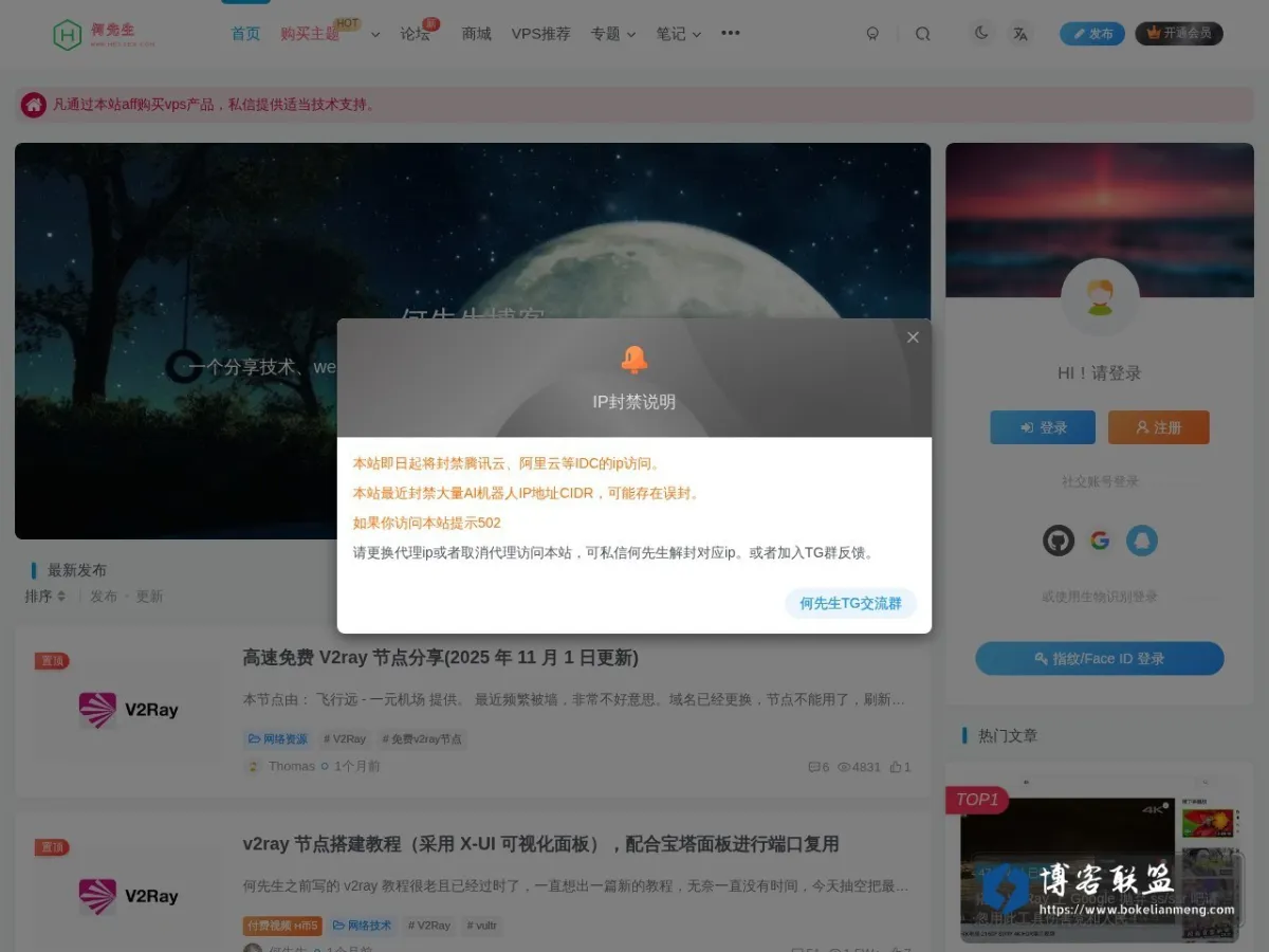 hexsen.com 的网站快照
