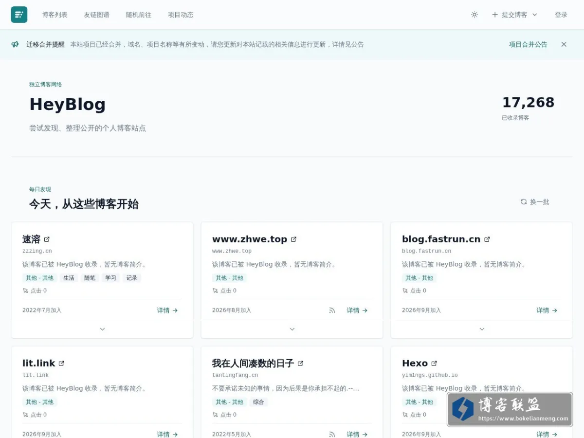 集博栈 - zhblogs 的网站快照