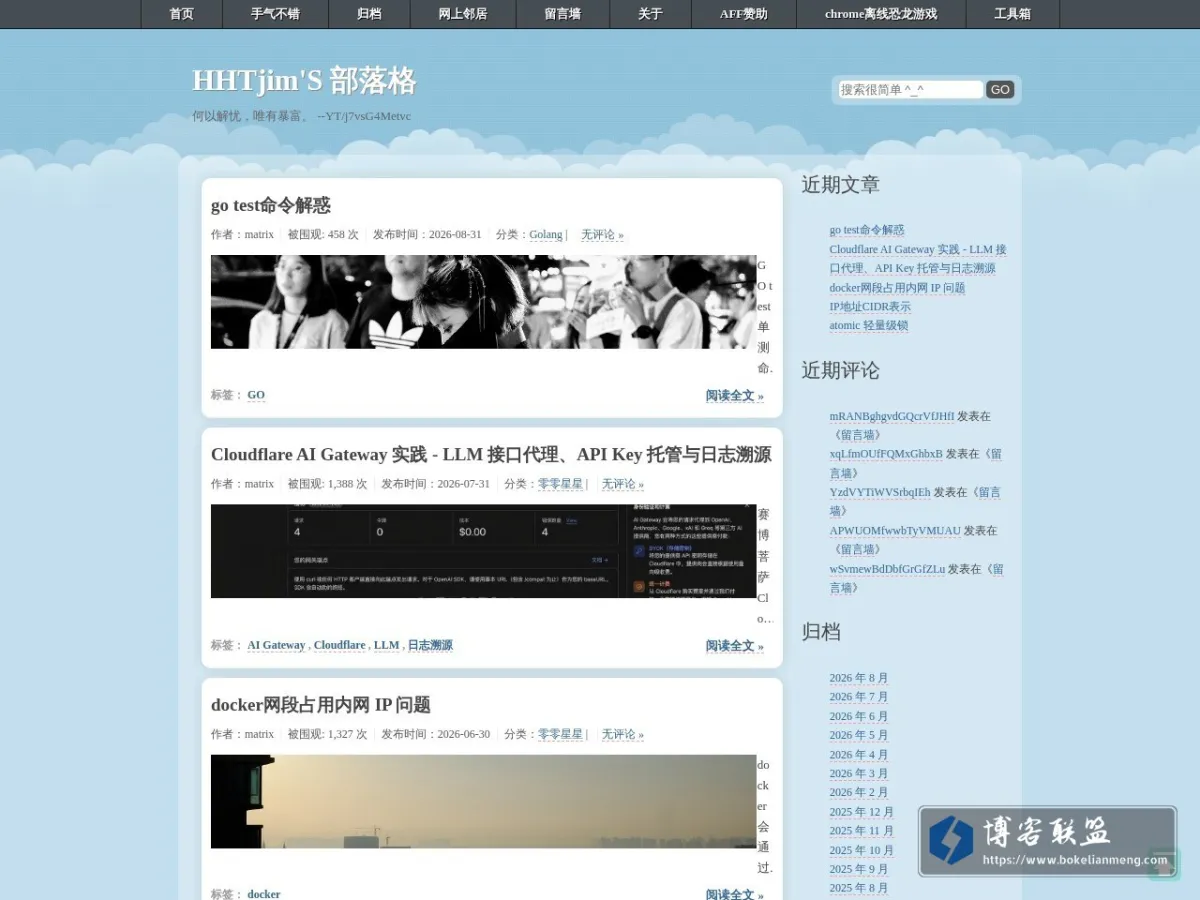 www.hhtjim.com 的网站快照