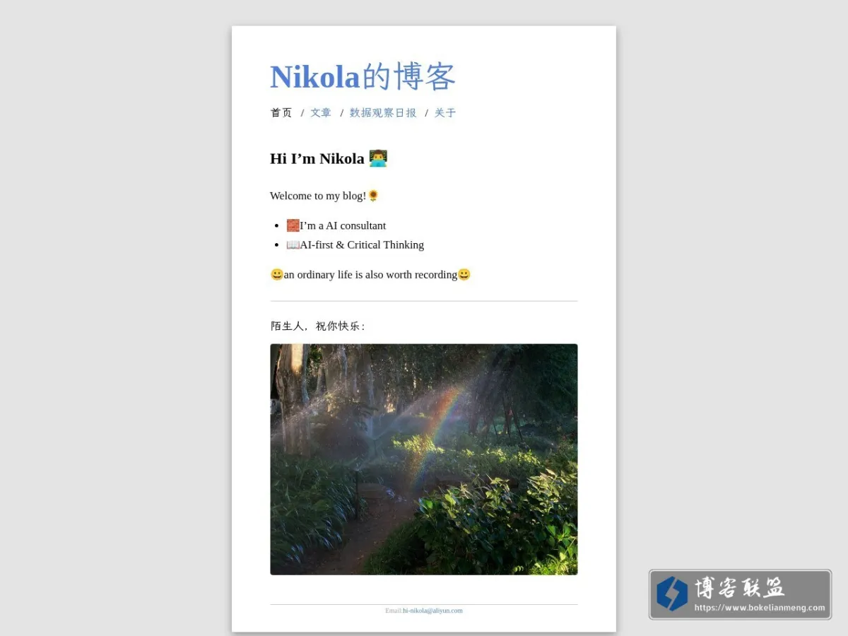 Nikola 的网站快照