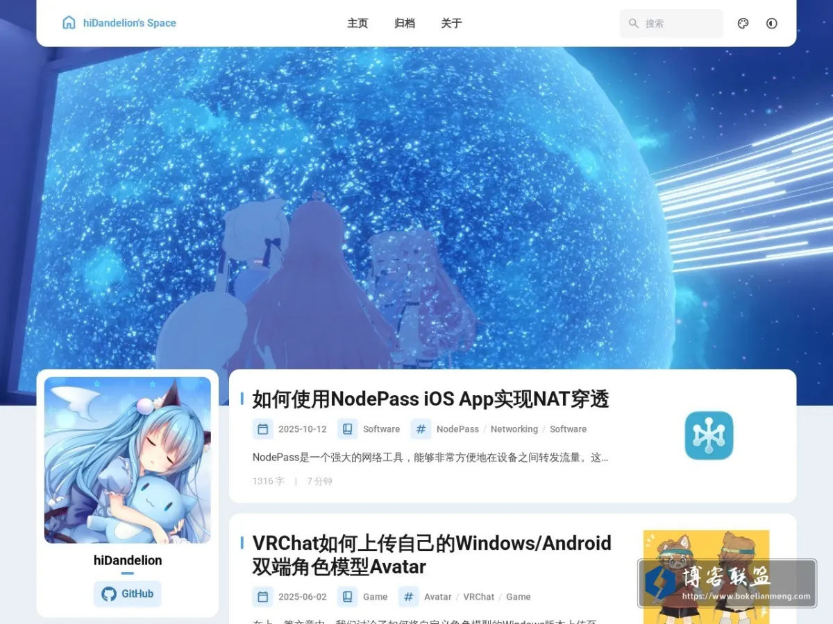 hiDandelion's Space - Shall we take a minute? 的网站快照