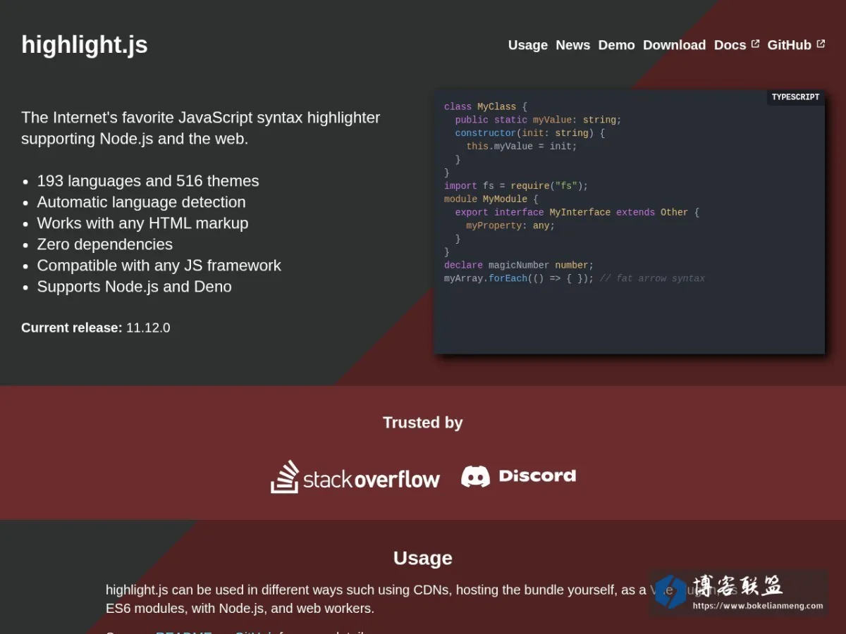 highlight.js 的网站快照