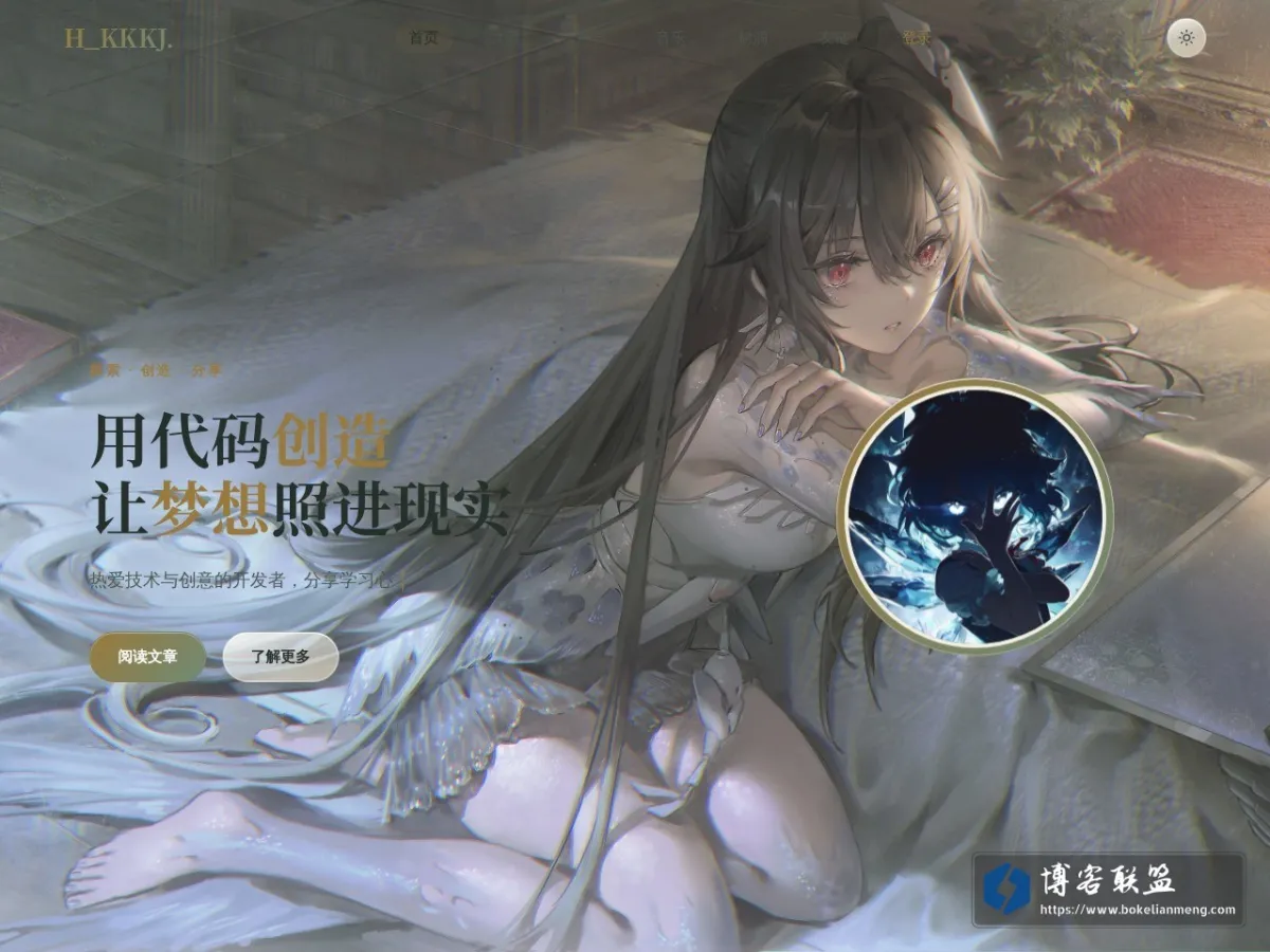 首页 的网站快照