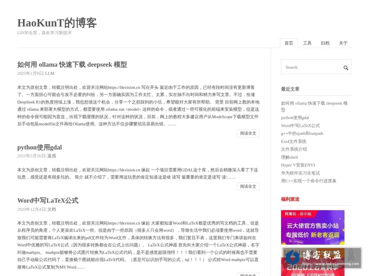 HaoKunT的博客 的网站快照