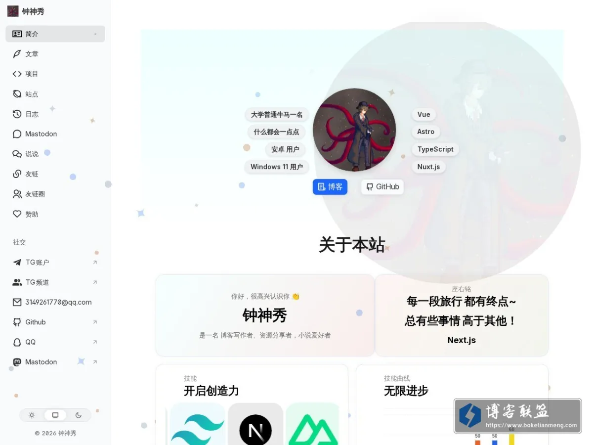 home.zsxcoder.top 的网站快照