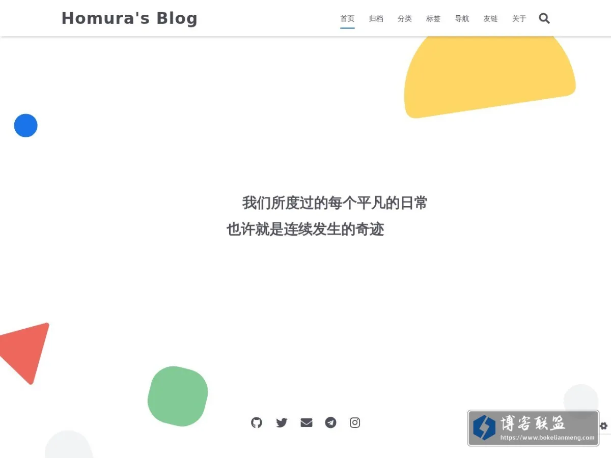 Homura's Blog 的网站快照