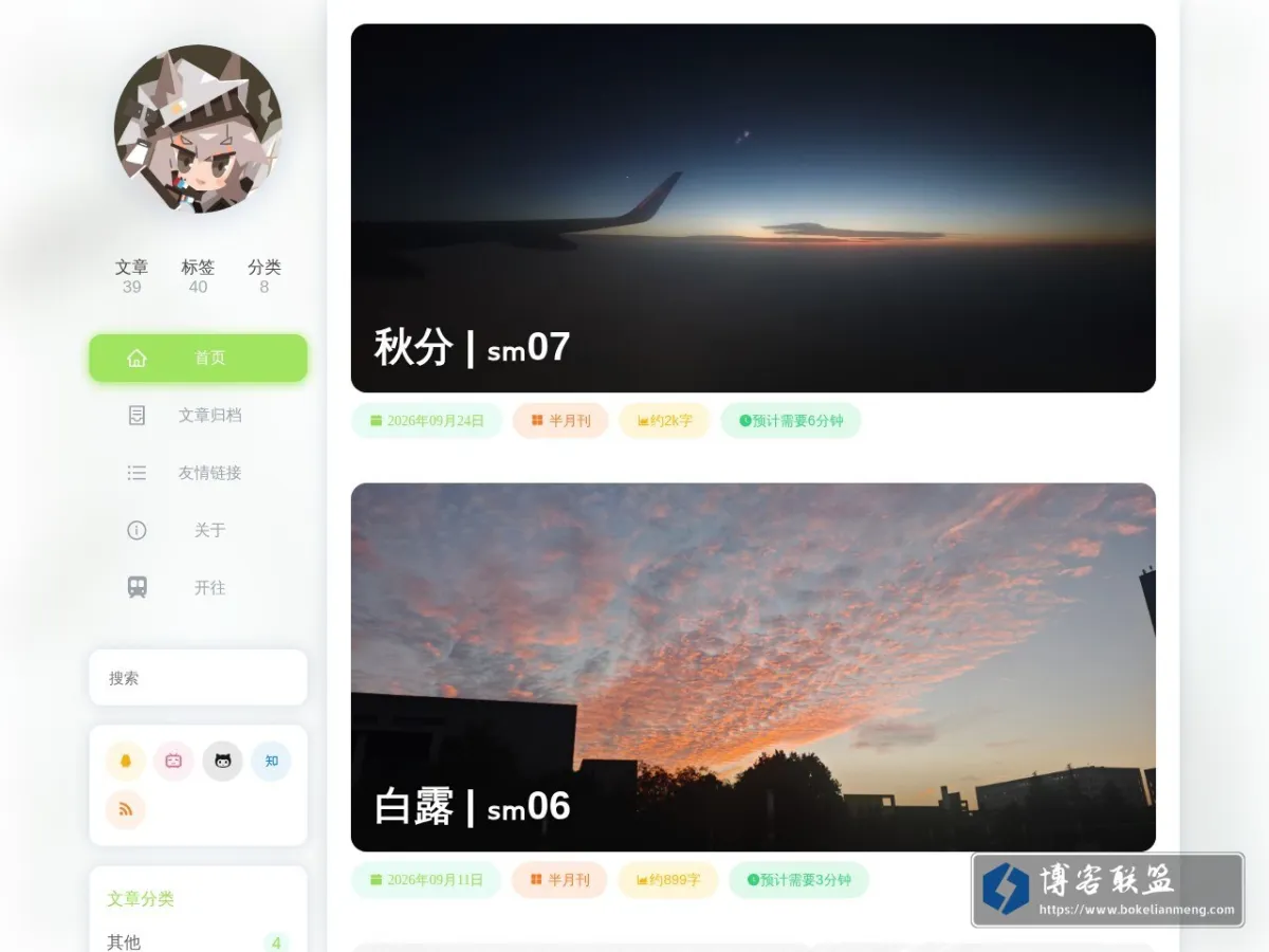 HongLiu的小站 的网站快照