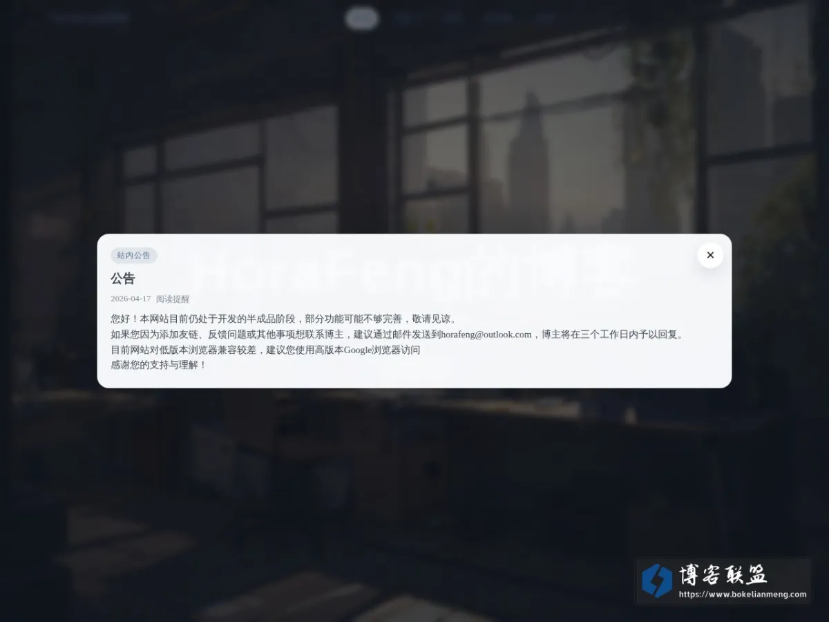 日记流 | HoraFeng 的网站快照