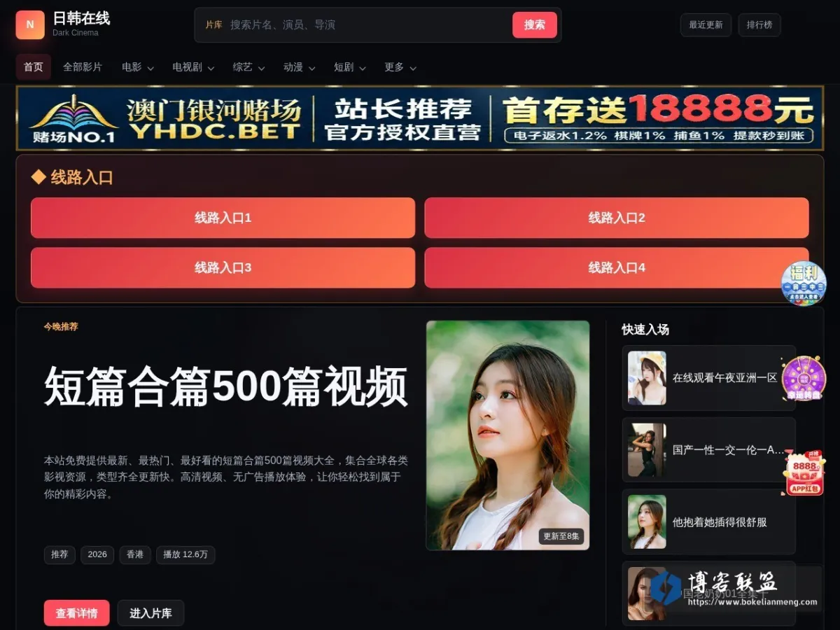 一恒的网志 的网站快照