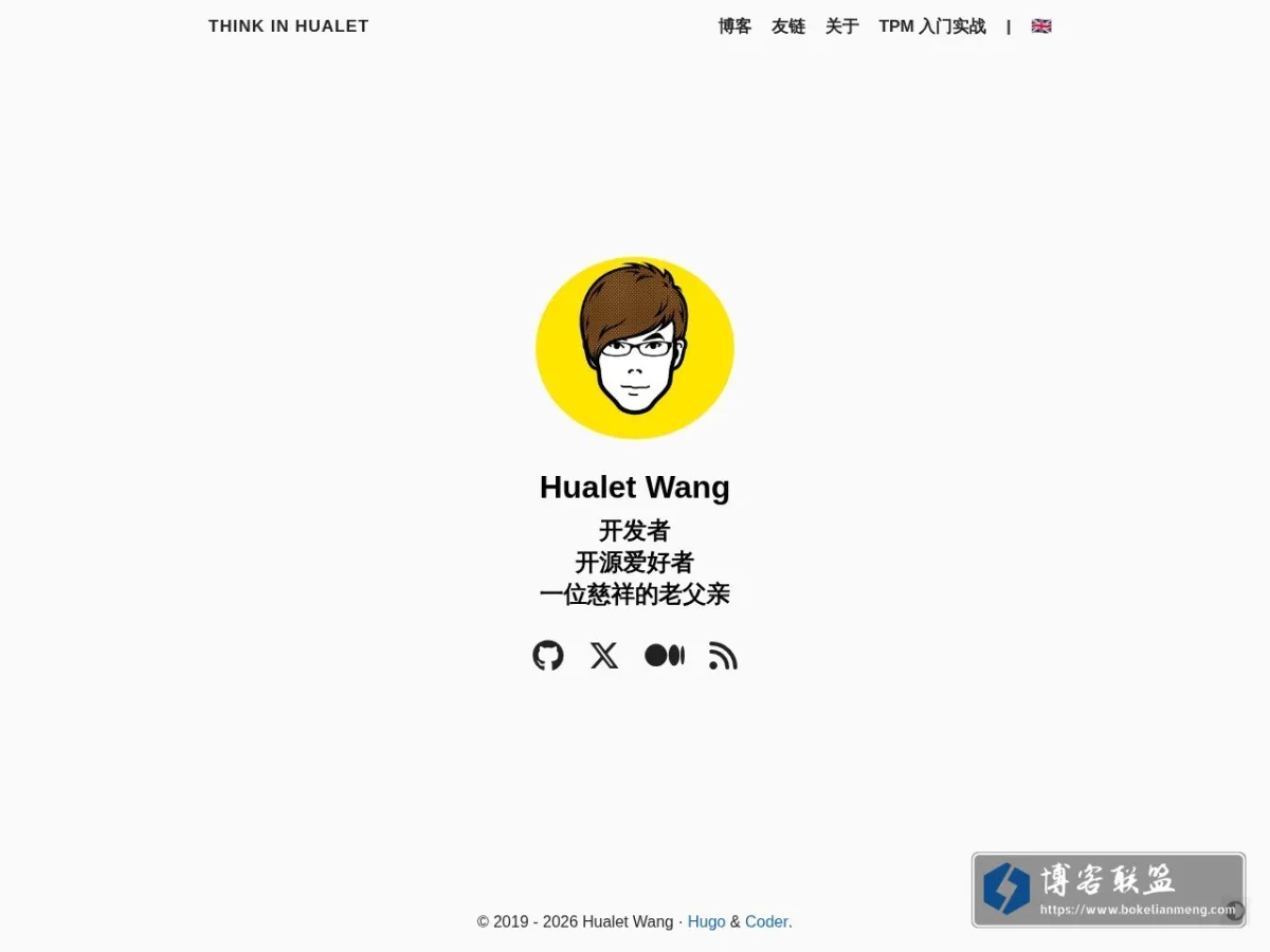 Think in Hualet 的网站快照