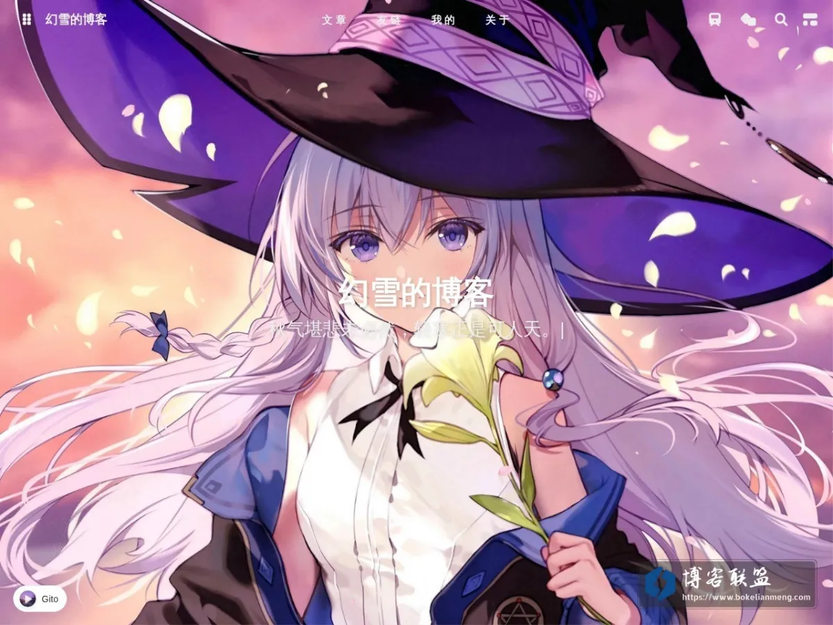 huanxueblog.top 的网站快照
