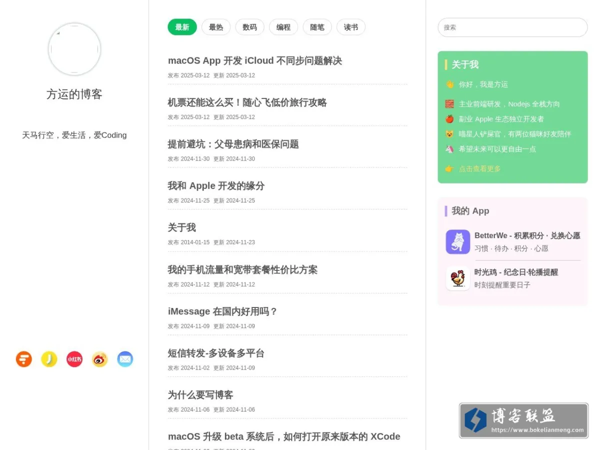 小猿大圣 的网站快照