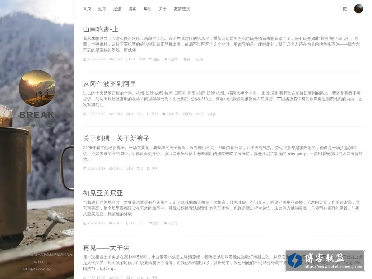 BREAK 的网站快照