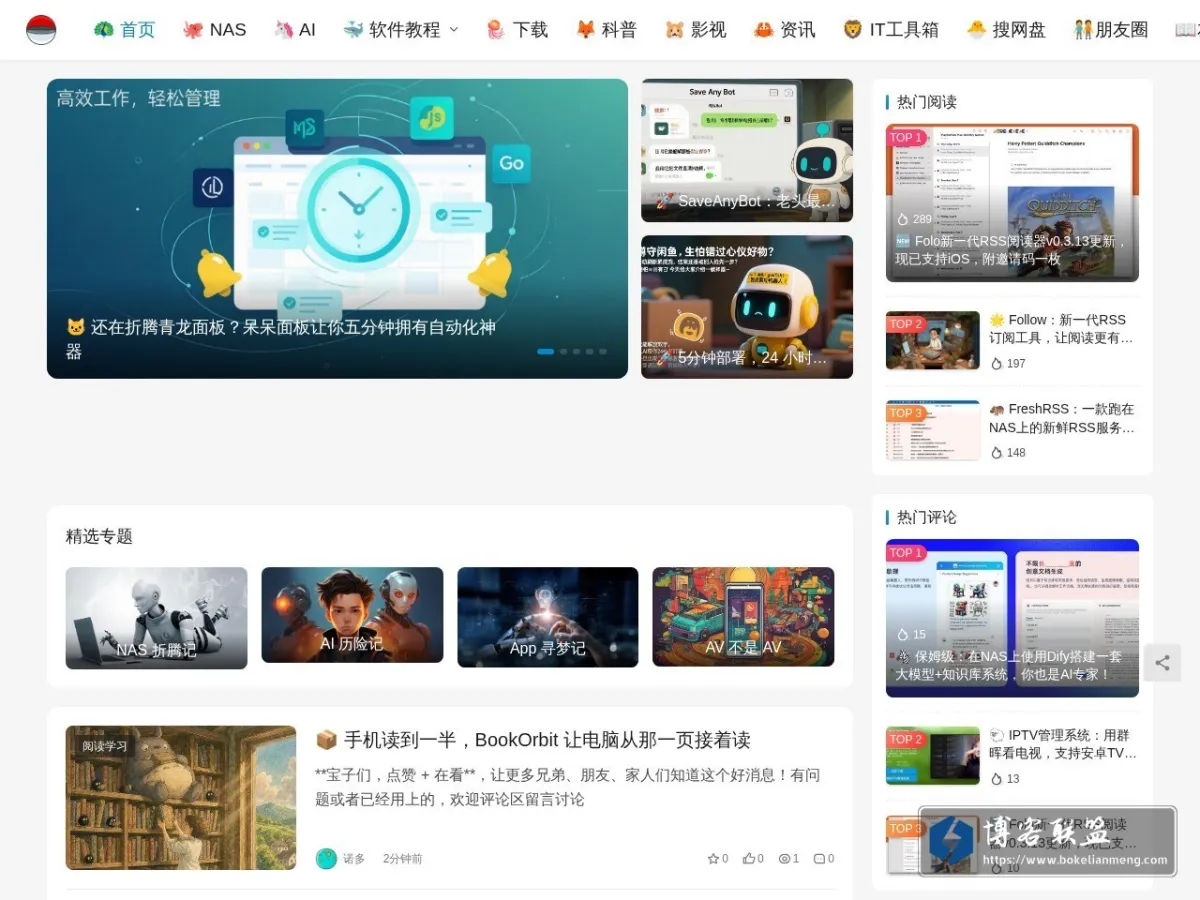 胡萝虎 的网站快照