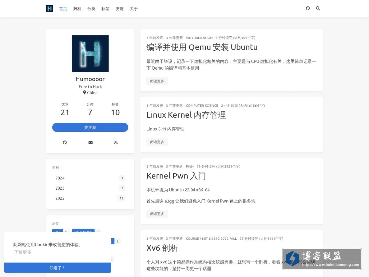 Humoooor's Blog 的网站快照