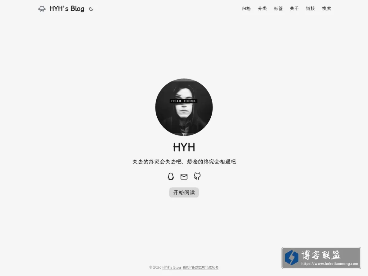 www.hyhforever.top 的网站快照