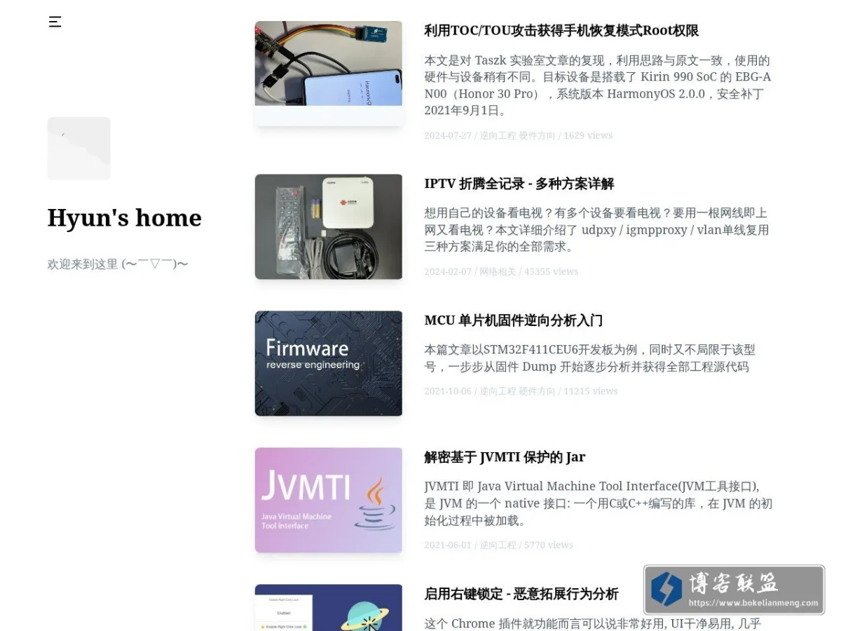 Hyun's home 的网站快照