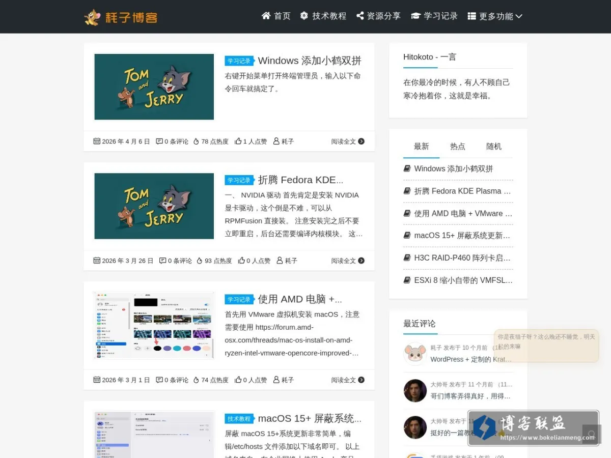 hzbk.net 的网站快照