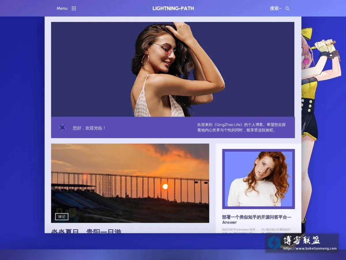 QingZhao 青找生活 的网站快照
