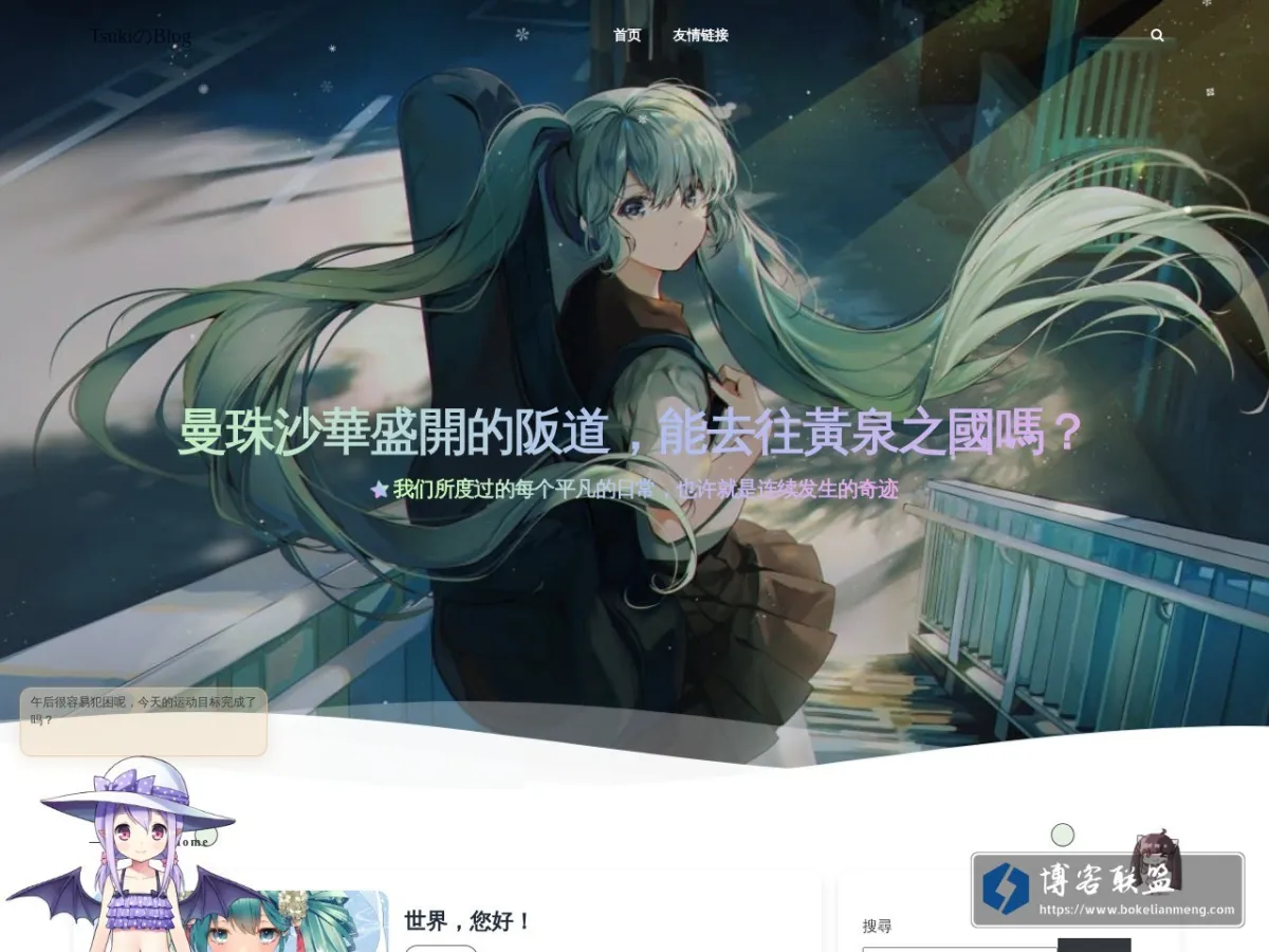 i.loli.link 的网站快照