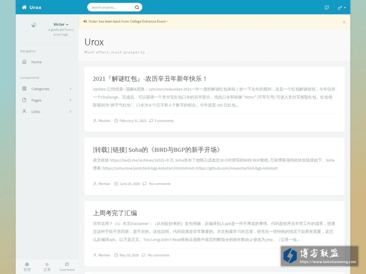 i.urox.cn 的网站快照