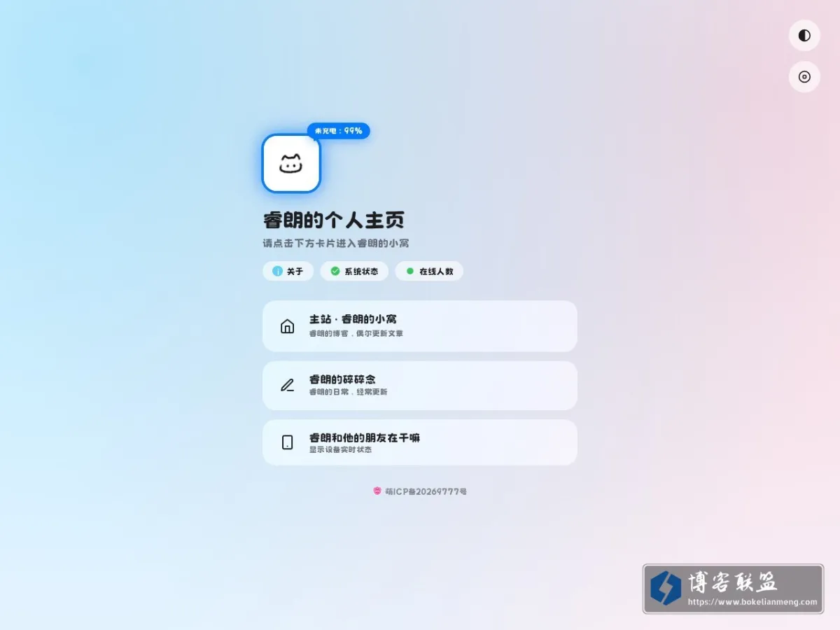 iamcrl.cn 的网站快照