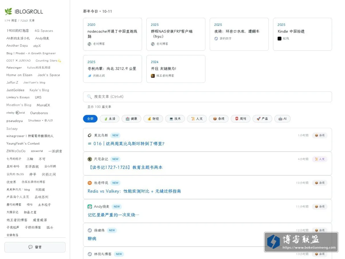 iblogroll.com 的网站快照