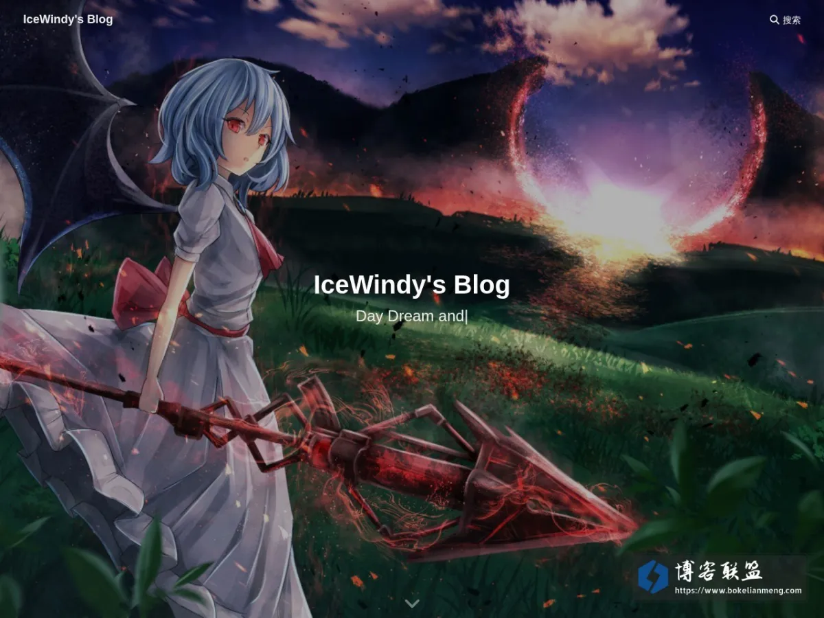 IceWindy's Blog 的网站快照