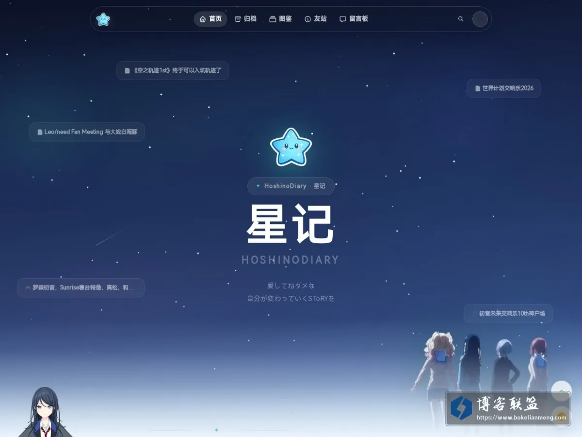 ichikaの小窝 的网站快照