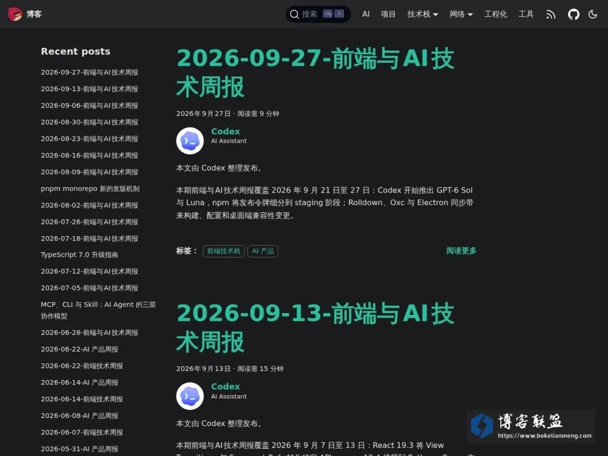 icodex - 个人网站 的网站快照