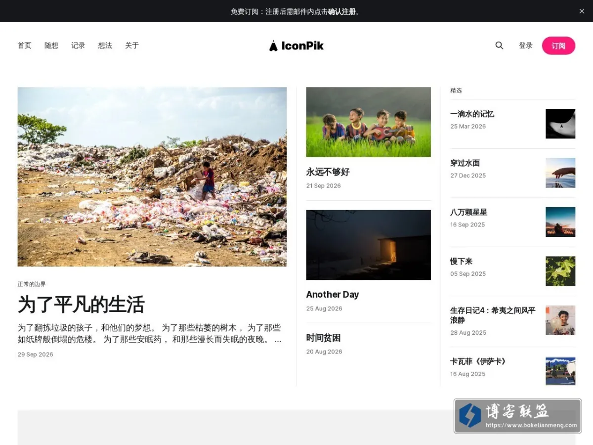 王圆圆 的网站快照