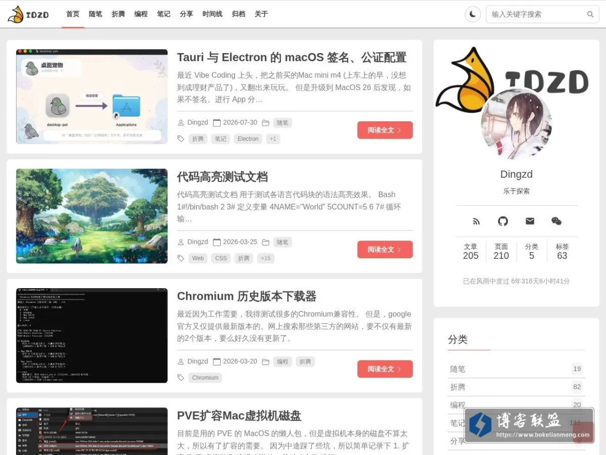 IDZD 的网站快照