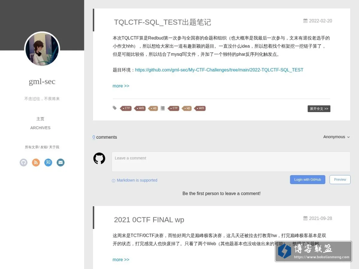 gml's blog 的网站快照