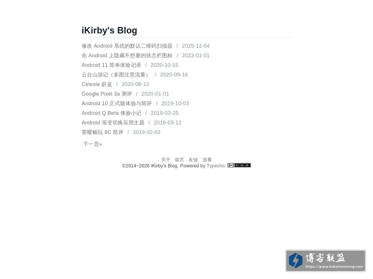 ikirby.me 的网站快照