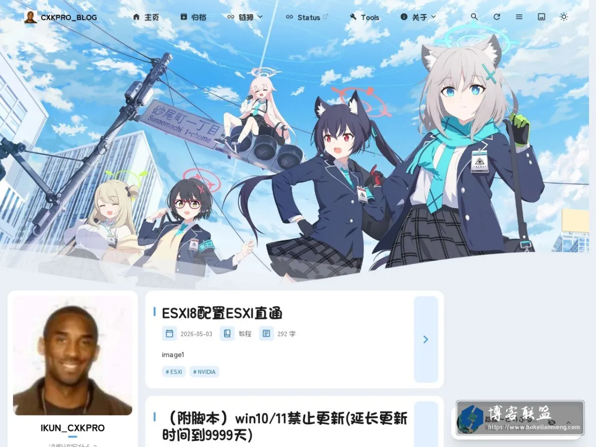 CXKPRO_BLOG 的网站快照