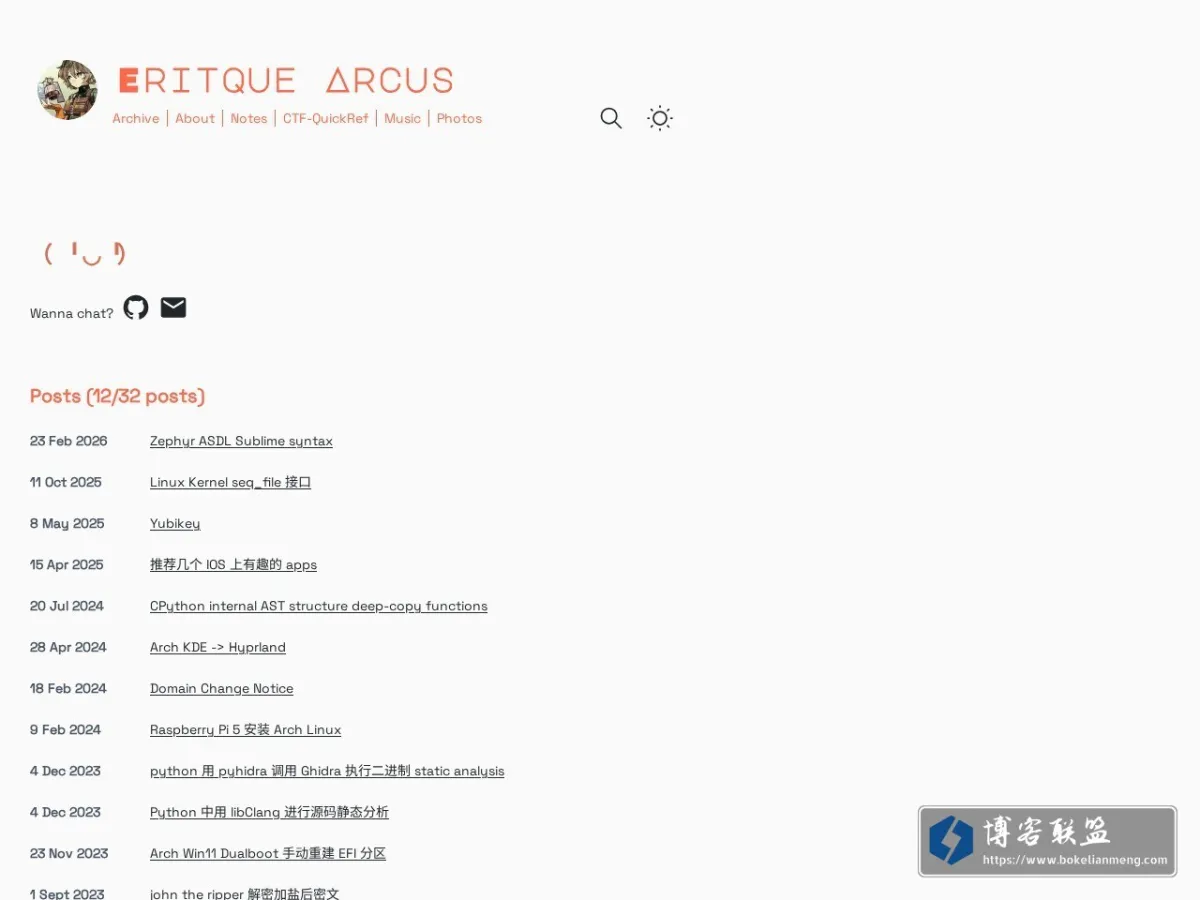 Home ? Eritque Arcus 的网站快照