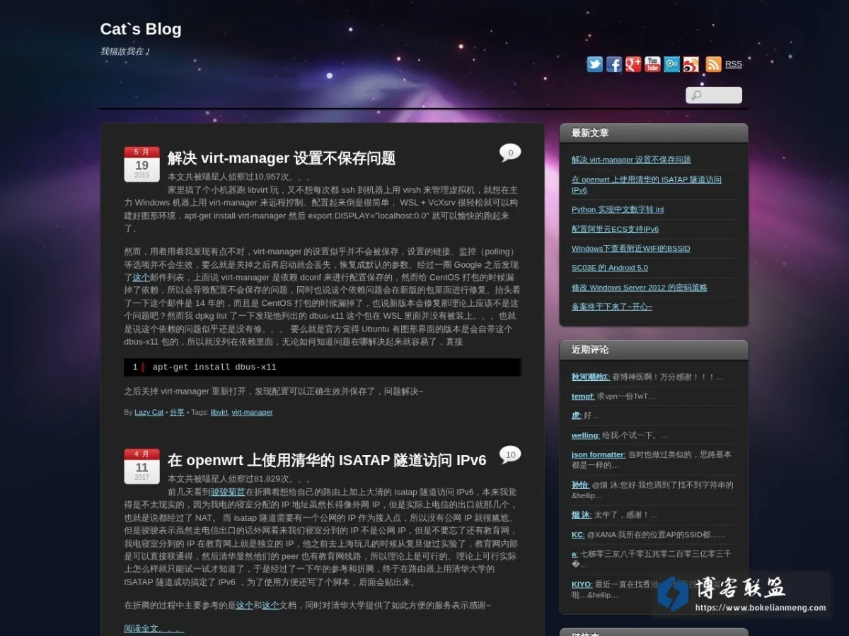 Cat`s Blog – 我猫故我在！ 的网站快照