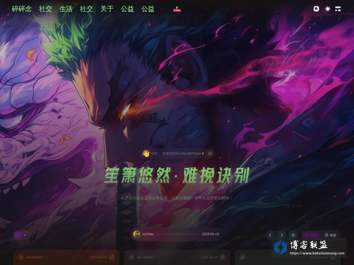 im.su1xiao.com 的网站快照