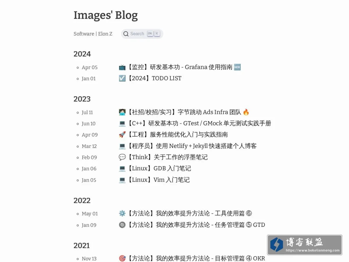 Images' Blog 的网站快照