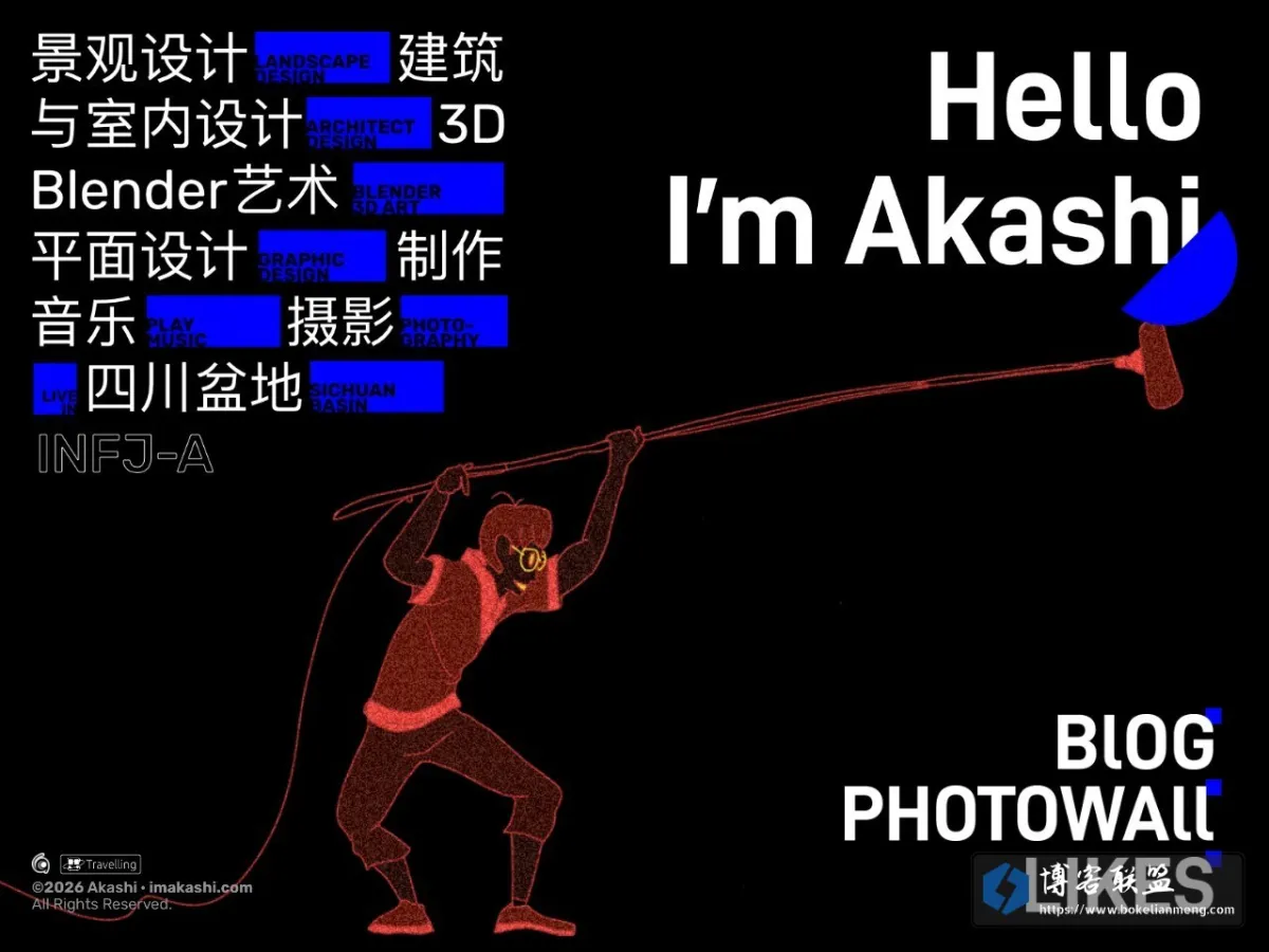 明石 ZoneAkashi 的网站快照