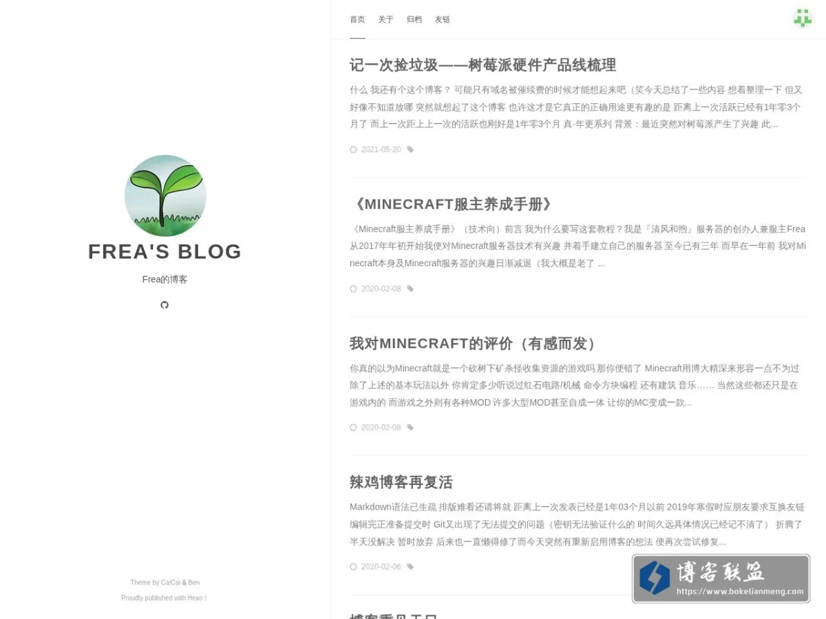 imfrea.com 的网站快照