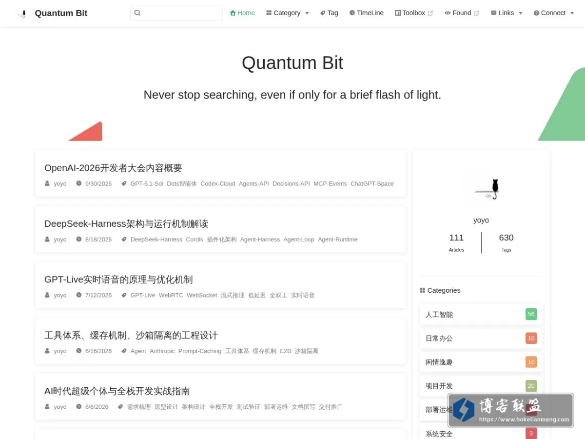 Quantum Bit 的网站快照